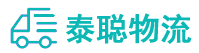 重庆到大姚县物流公司